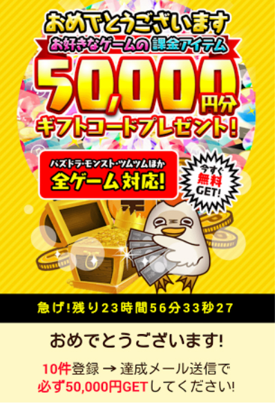 山田俊太郎キラキラウォーカー 評判 レビュー 掲示板